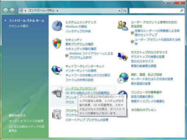 Q Windows Vistaで使用していると Line In の録音が出来ない Sd U1sound T5 Area